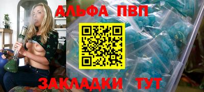 синтетический гашиш Апшеронск