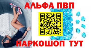 мефедрон мука Апшеронск