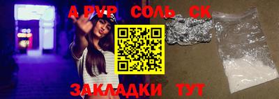 дистиллят марихуана Аргун