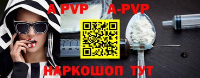 мяу мяу кристалл Апрелевка