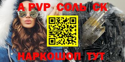 кокаин премиум Балаково