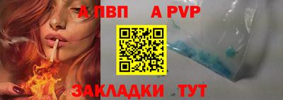 каннабис Апрелевка