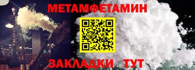 синтетический гашиш Апшеронск