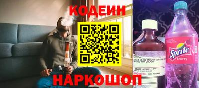 синтетический гашиш Апшеронск
