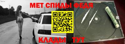 мяу мяу кристалл Апрелевка