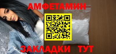 мяу мяу кристалл Апрелевка