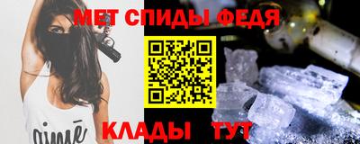 мяу мяу кристалл Апрелевка