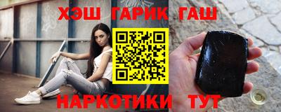 каннабис Апрелевка