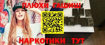 каннабис Апрелевка