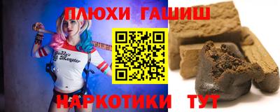 мефедрон мука Апшеронск