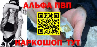 синтетический гашиш Апшеронск