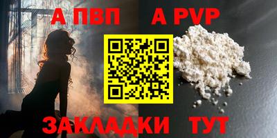 мяу мяу кристалл Апрелевка