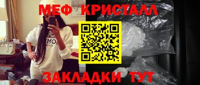 синтетический гашиш Апшеронск