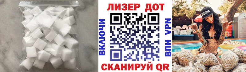 Лсд 25 экстази кислота  закладка  Батайск 