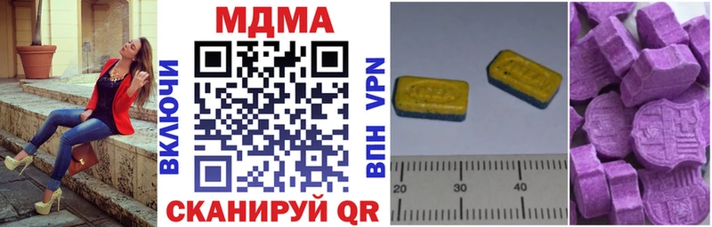 МДМА VHQ  Батайск 