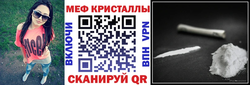 kraken сайт  Батайск  Меф кристаллы  как найти  