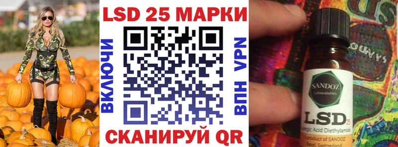 Марки 25I-NBOMe 1,5мг  где продают наркотики  Батайск 