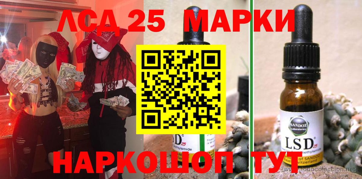 Мефедрон   Бошки Шишки  Вход с VPN  АМФЕТАМИН кристаллы  ТГК  Батайск  ГАШ 