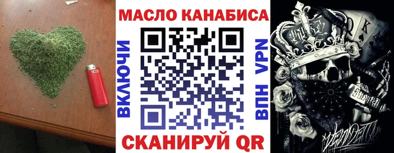 mega ссылки  хочу наркоту  Батайск  Дистиллят ТГК гашишное масло 