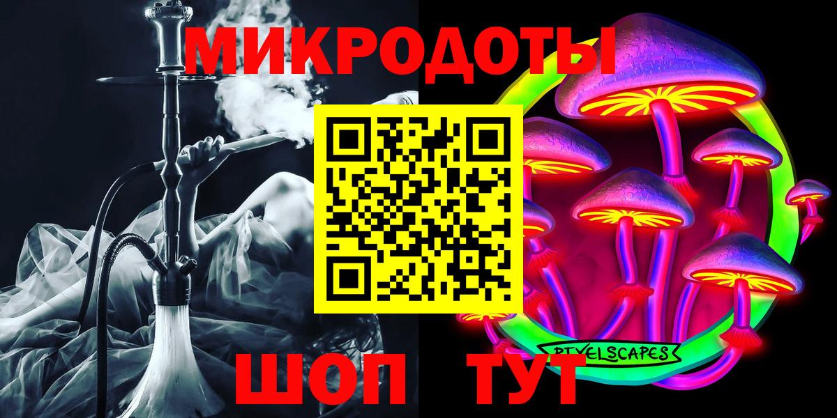 Псилоцибиновые грибы MAGIC MUSHROOMS Батайск