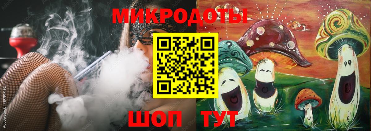 Псилоцибиновые грибы Psilocybine cubensis  Вход с VPN  где найти   Батайск  Галлюциногенные грибы Psilocybe 