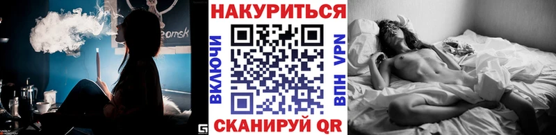 Каннабис марихуана  где купить наркотик  Батайск 