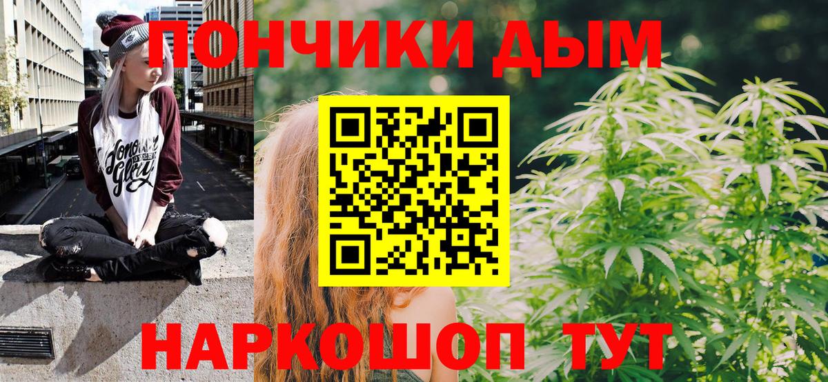 Канабис OG Kush  Шишки марихуана ГИДРОПОН  Шишки марихуана Ganja  Батайск  Конопля план 