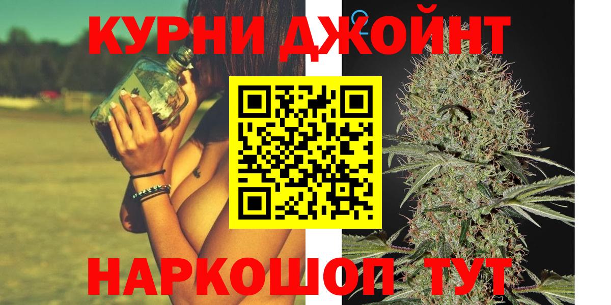 Марихуана LSD WEED  Бошки марихуана OG Kush  Вход с VPN  Батайск  Канабис Ganja 